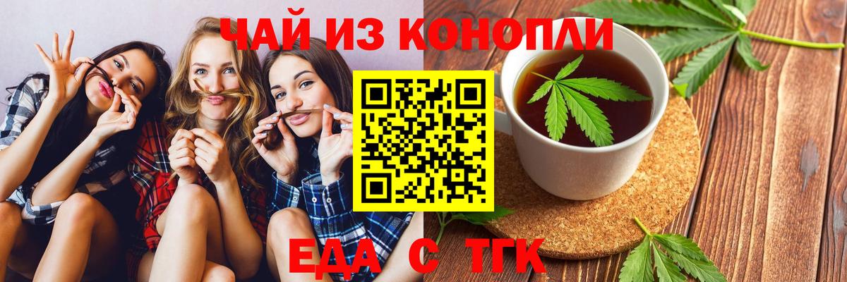 Canna-Cookies марихуана  Вход с VPN  Унеча 