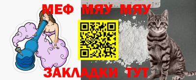 меф VHQ Среднеуральск