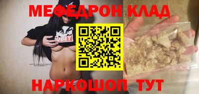 меф VHQ Среднеуральск