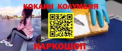 шишки Старая Купавна