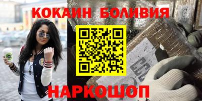 герыч Ставрополь