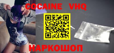меф VHQ Среднеуральск