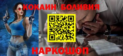 герыч Ставрополь
