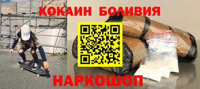 шишки Старая Купавна