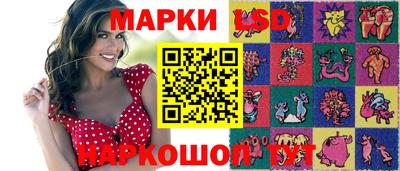 герыч Ставрополь