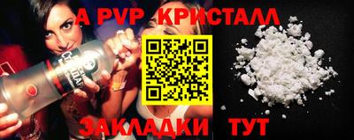 меф VHQ Среднеуральск