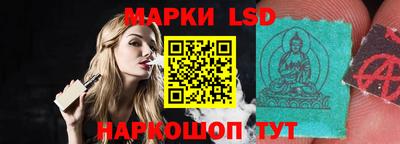 герыч Ставрополь