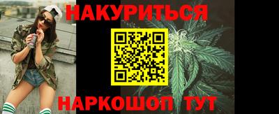 шишки Старая Купавна