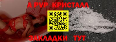 шишки Старая Купавна