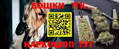 шишки Старая Купавна