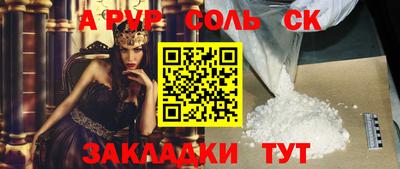 шишки Старая Купавна