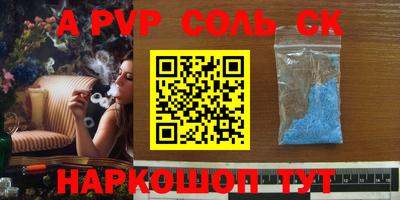 герыч Ставрополь