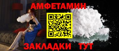 герыч Ставрополь
