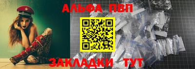 герыч Ставрополь