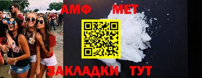 герыч Ставрополь