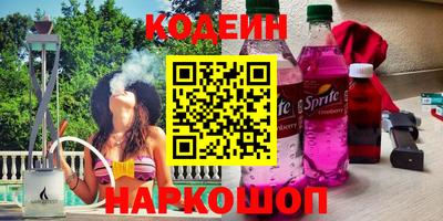 герыч Ставрополь