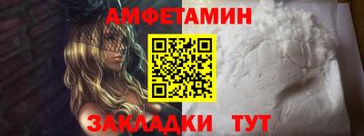 меф VHQ Среднеуральск