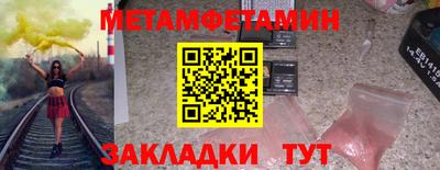 шишки Старая Купавна
