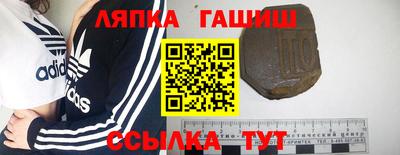шишки Старая Купавна