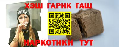 шишки Старая Купавна