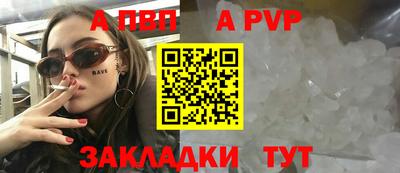 шишки Старая Купавна