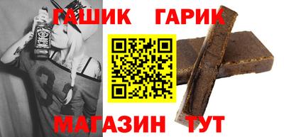 шишки Старая Купавна