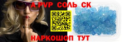 герыч Ставрополь