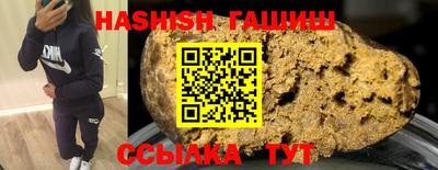 шишки Старая Купавна
