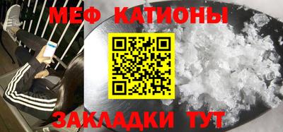 шишки Старая Купавна