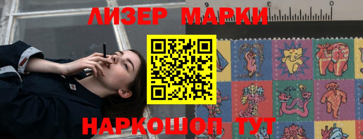 Унеча  Лсд 25 экстази ecstasy  mega ССЫЛКА  Лсд 25 экстази кислота  Вход с VPN  Лсд 25 экстази 