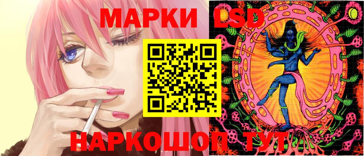 Унеча  Марки N-bome 1,5мг  Наркотические марки  Вход с VPN 