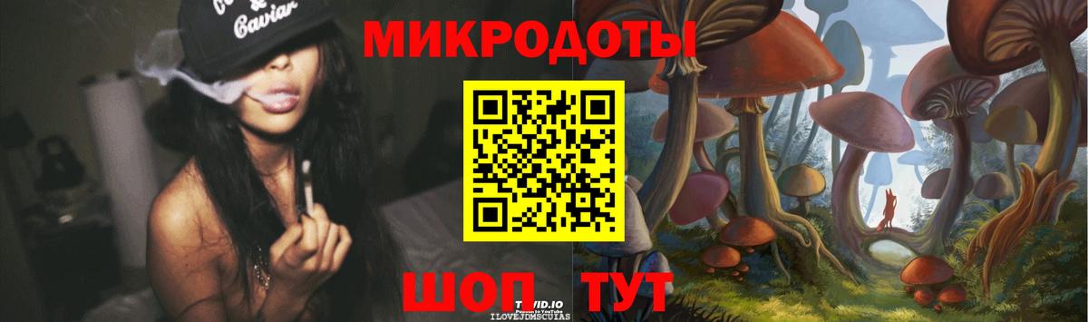 Галлюциногенные грибы мицелий  Галлюциногенные грибы MAGIC MUSHROOMS  где найти наркотики  Вход с VPN  Унеча 