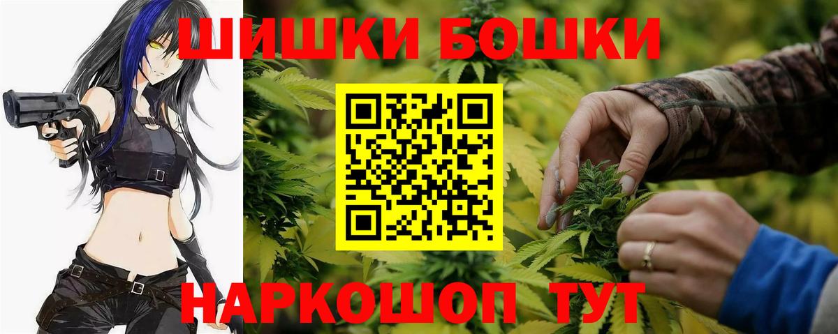 Канабис сатива Унеча