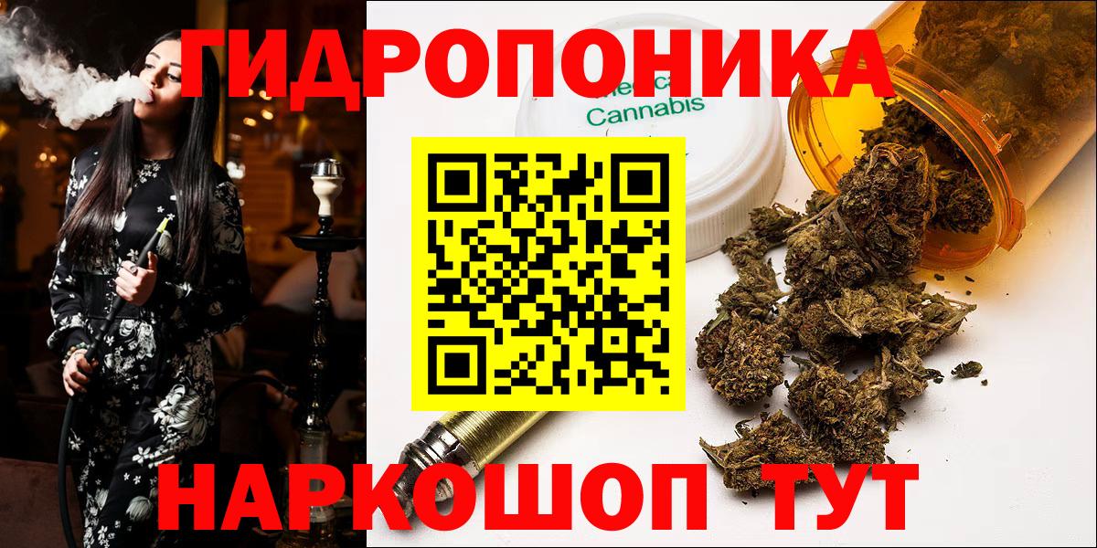 Канабис OG Kush  Марихуана VHQ  Унеча  Шишки марихуана ГИДРОПОН  Вход с VPN  Бошки Шишки гибрид 